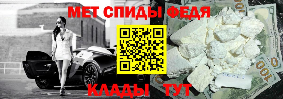 АМФЕТАМИН  АМФ 97%  Вход с VPN  Нижний Новгород 