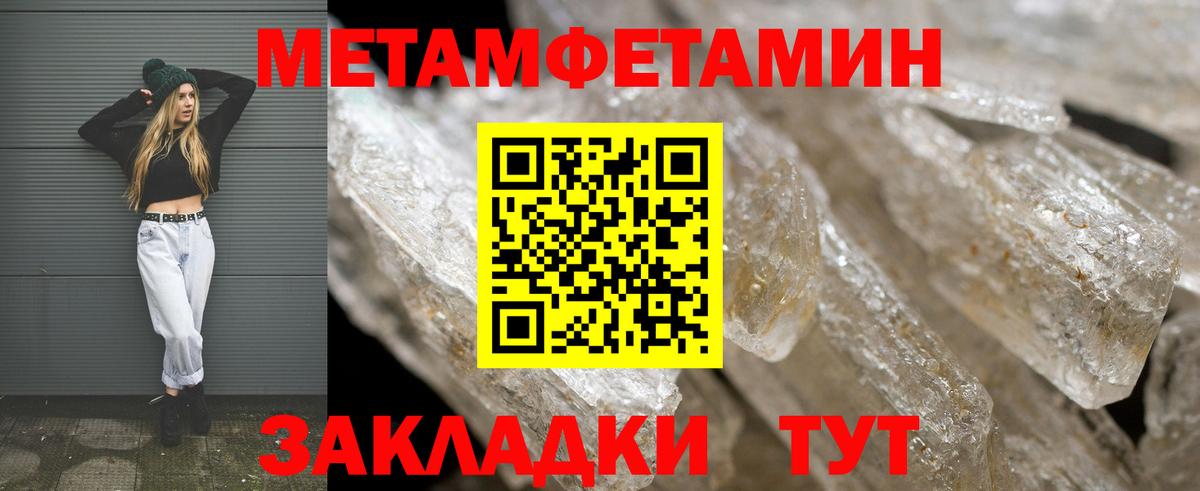 АМФЕТАМИН 98% Нижний Новгород