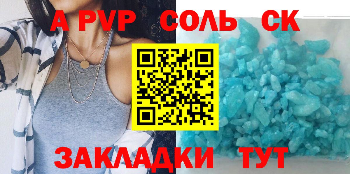 Альфа ПВП СК Нижний Новгород