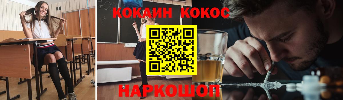 КОКАИН 98% Нижний Новгород