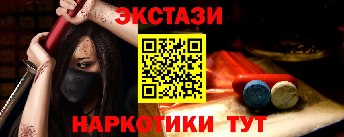 Ecstasy бентли Нижний Новгород