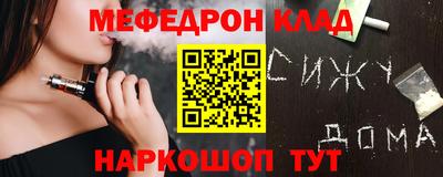 хмурый Татарск