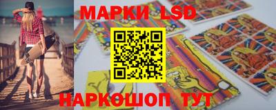 марки lsd Тверь