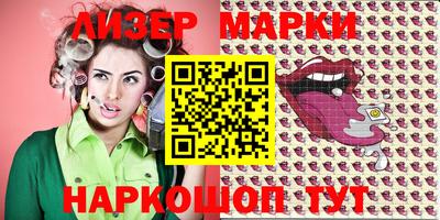 марки lsd Тверь