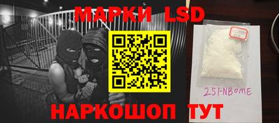 марки lsd Тверь
