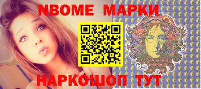 марки lsd Тверь
