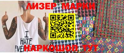 марки lsd Тверь