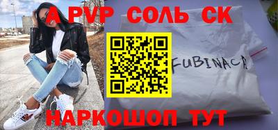 хмурый Татарск