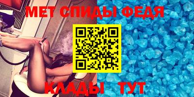 хмурый Татарск