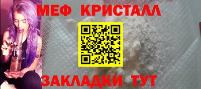 2c-b Тара