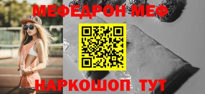 хмурый Татарск