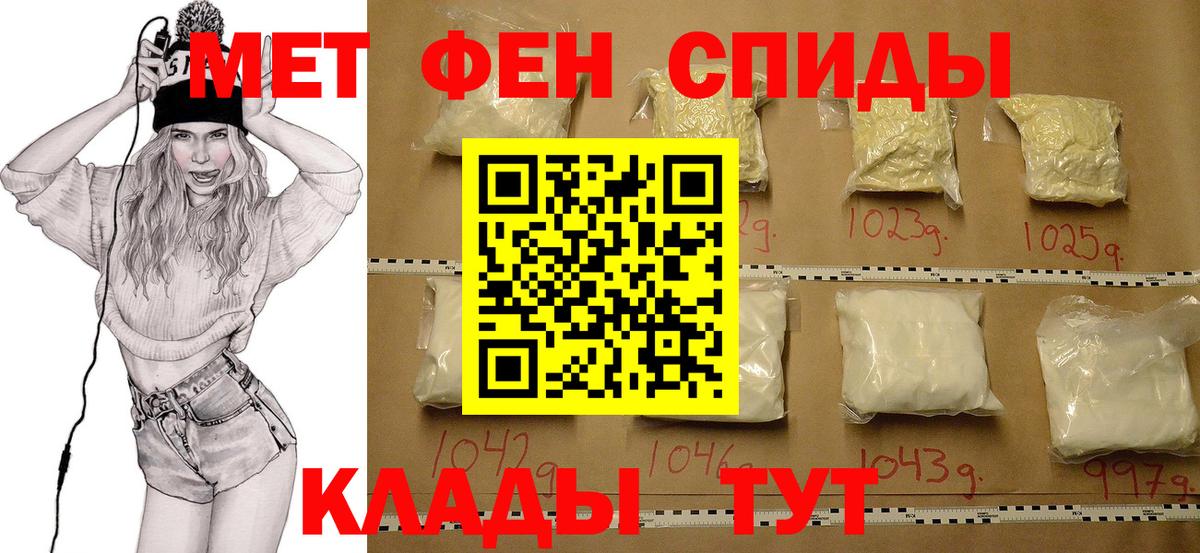 Метамфетамин кристалл Нижний Новгород