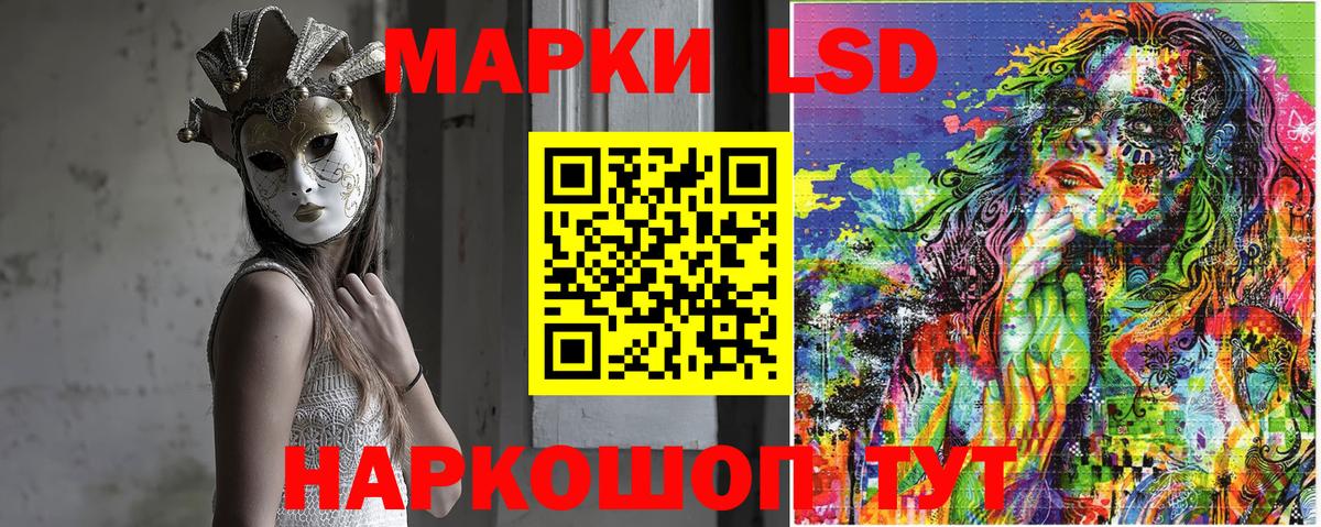 Нижний Новгород  купить   Марки 25I-NBOMe 1,8мг  Вход с VPN  Марки 25I-NBOMe 1,8мг 