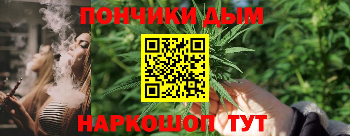 Бошки Шишки LSD WEED  Бошки марихуана сатива  Нижний Новгород  Вход с VPN 
